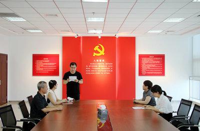 IMG_0014_副本（第二黨支部）（?。?jpg